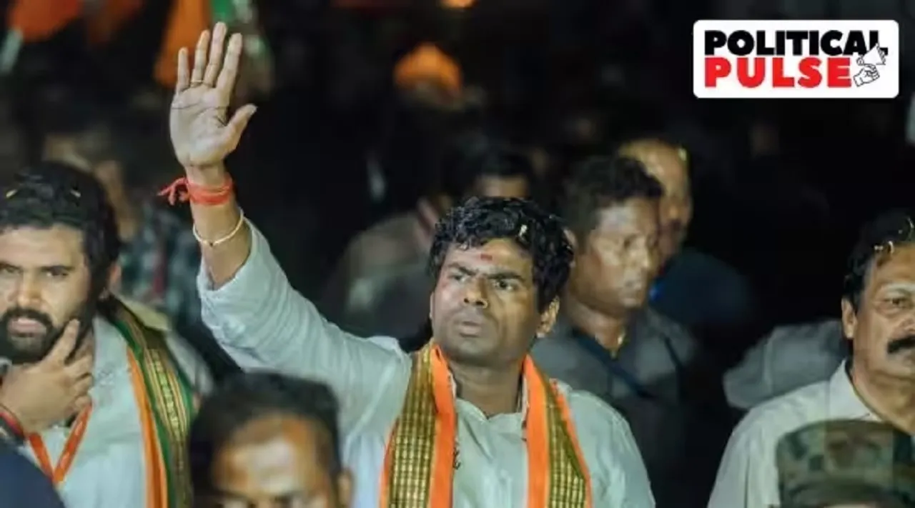 annamalai