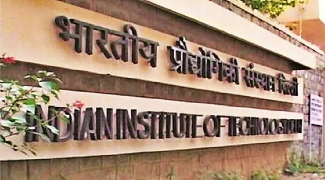 Central Govt gets power to dissolve IIM boards Tamil News 