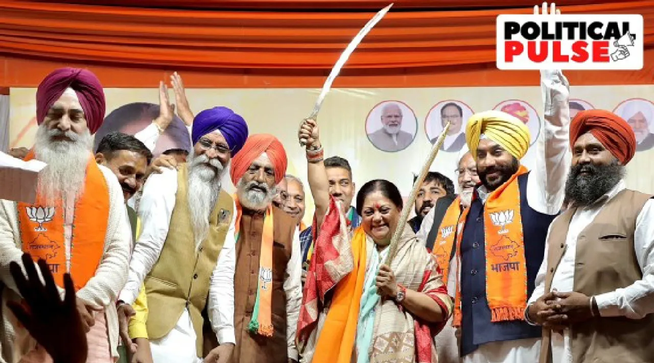 Vasundhara Raje rajasthan assembly polls Tamil News 