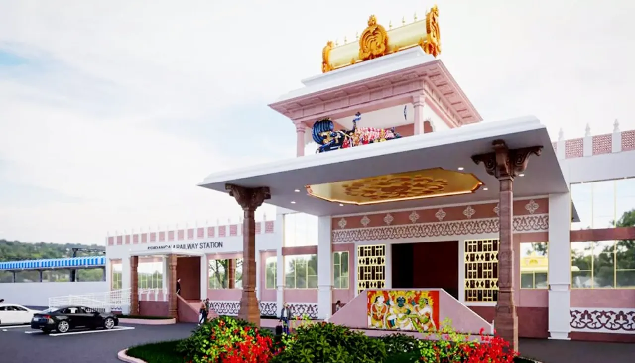 Srirangam Railway Station 