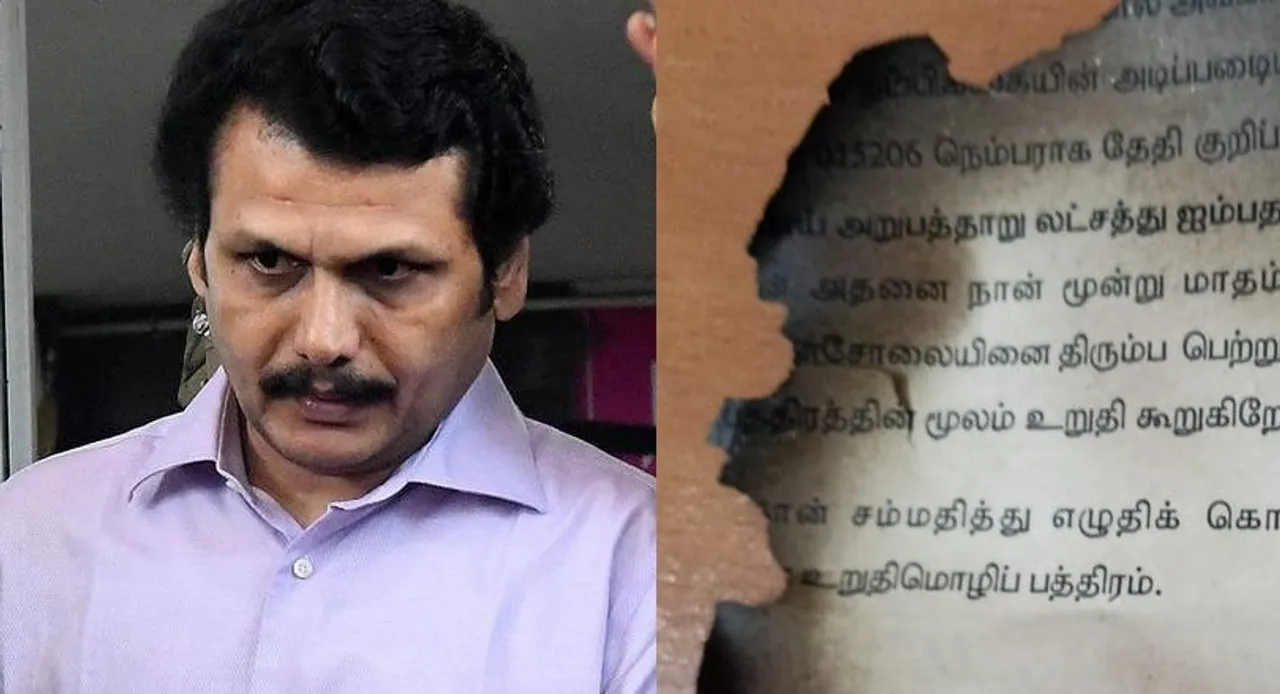 Senthil Balaji