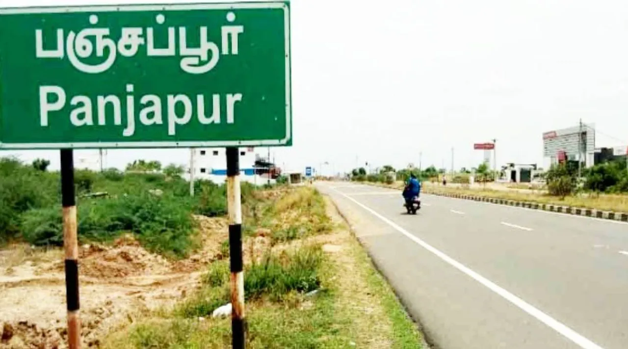 Panjapur.jpg