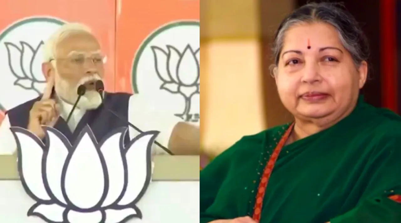 PM Modi remembers ADMK Jayalalitha in his Salem speech Tamil News 