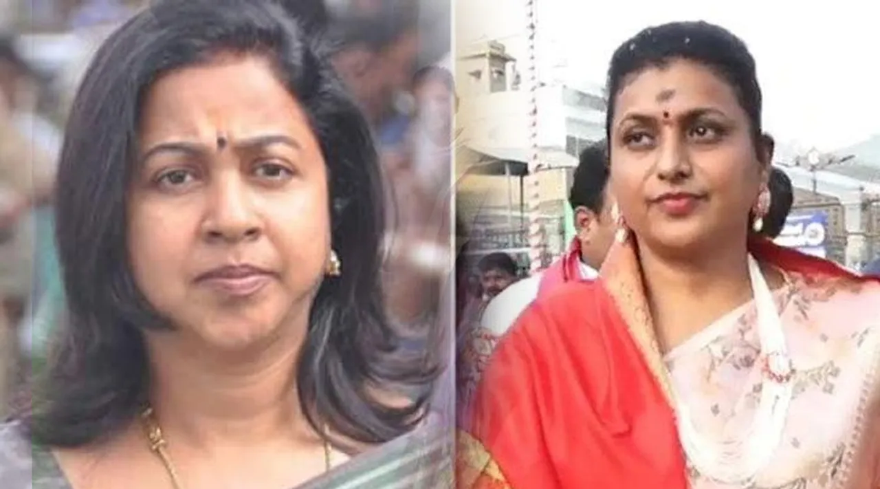 Roja Radhika