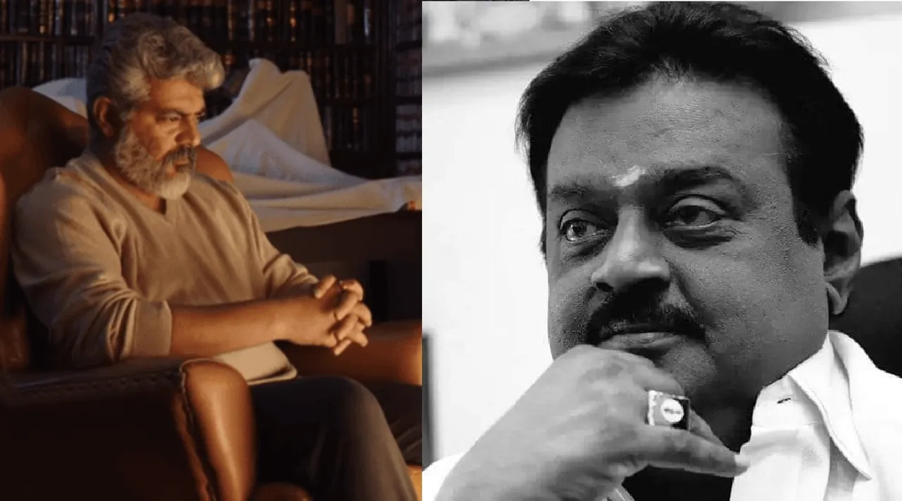 Actor Ajith mourns for the death of Vijayakanth Tamil News 