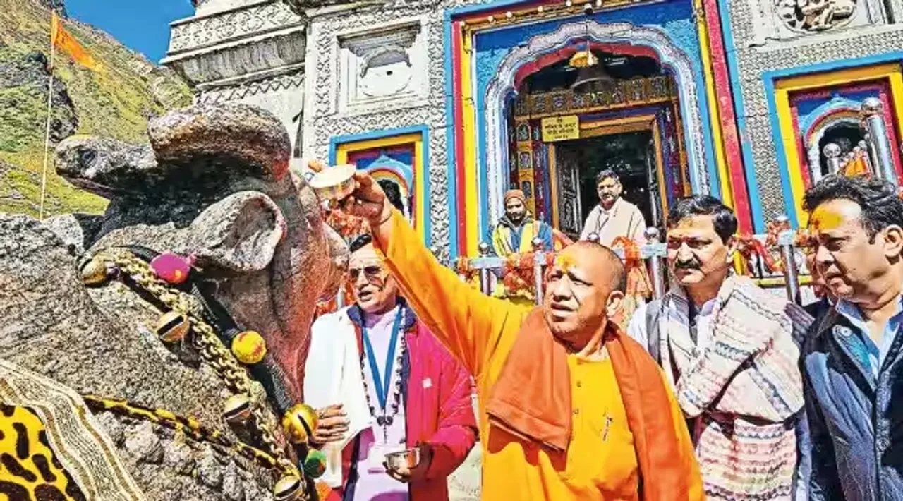 Yogi 