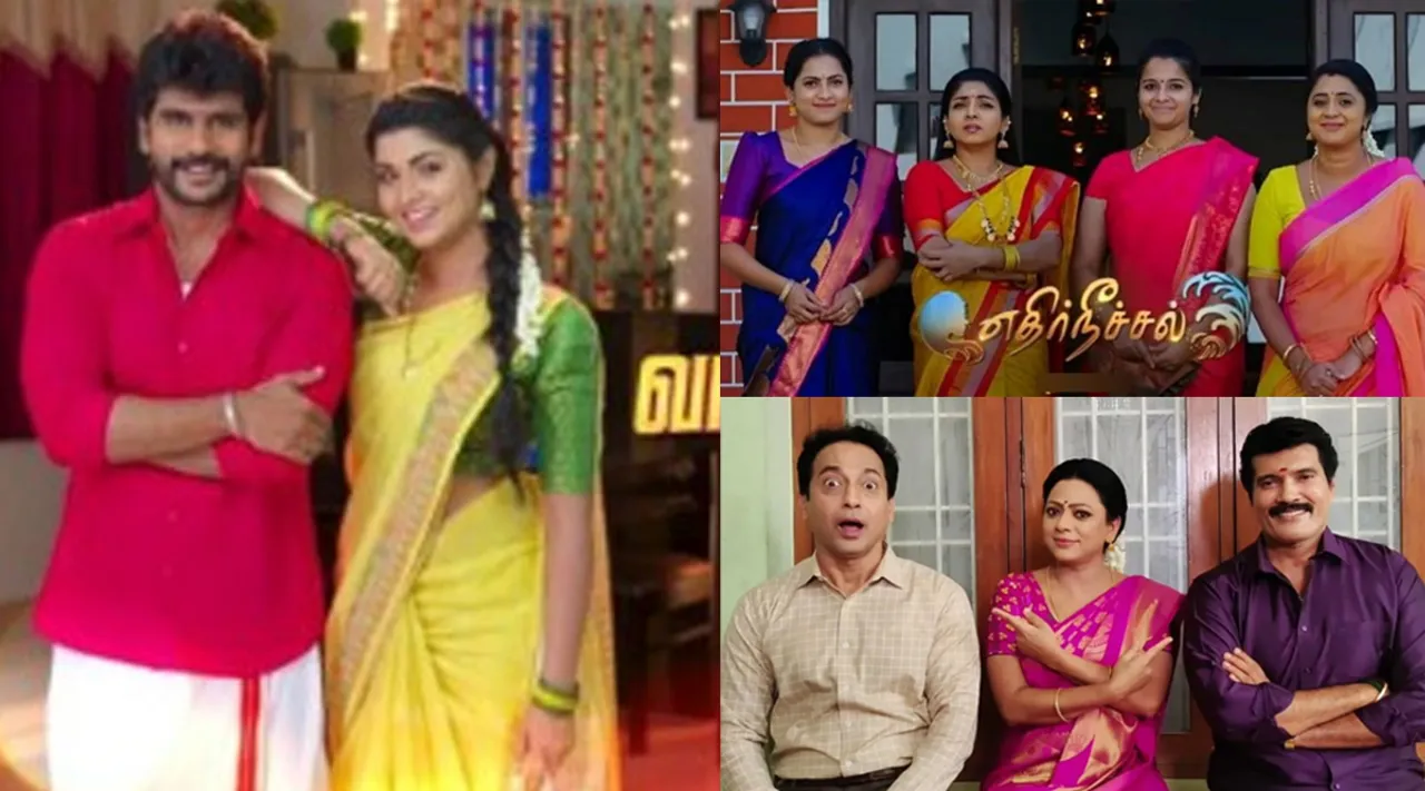 Tamil Serial TRB Ratiin