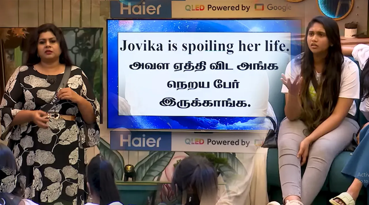 Jovika And Vichithra