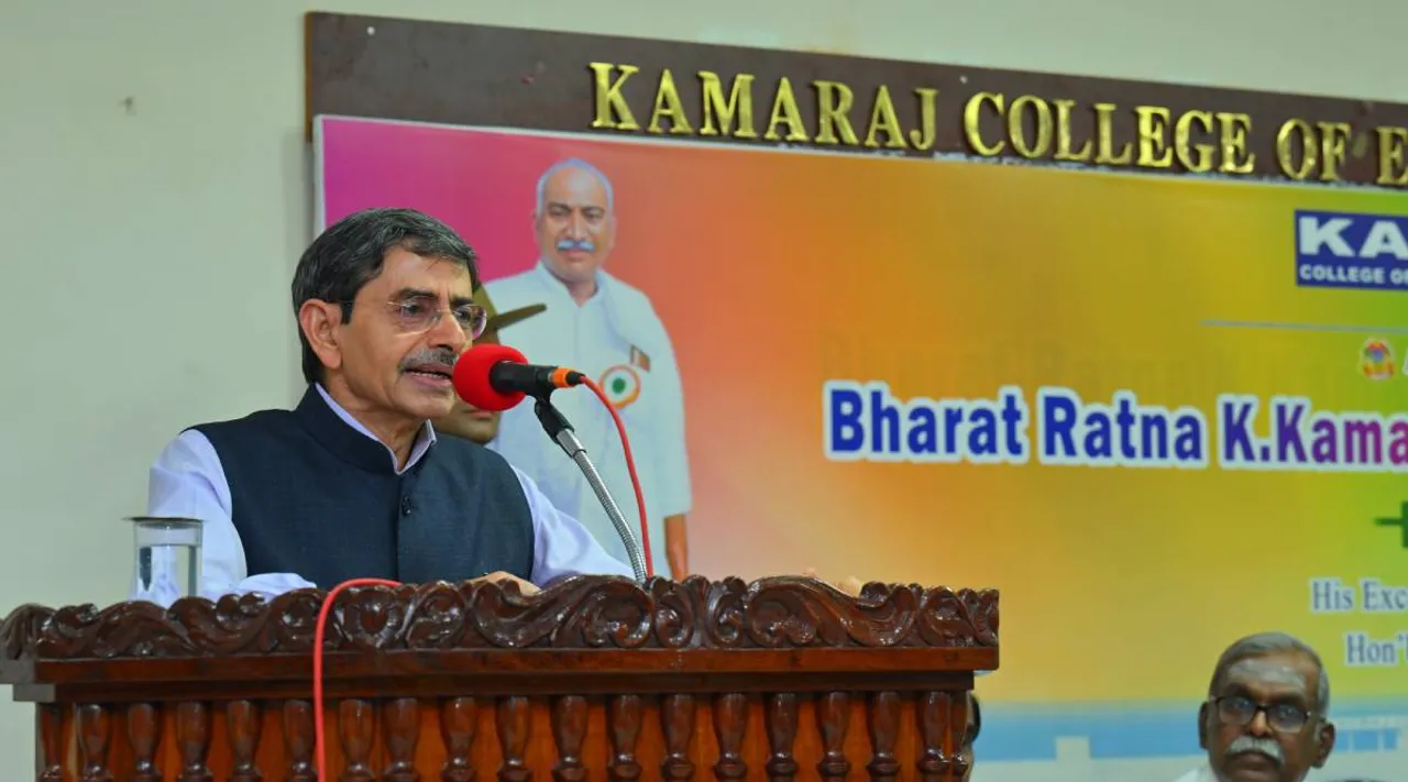 Guv kamara