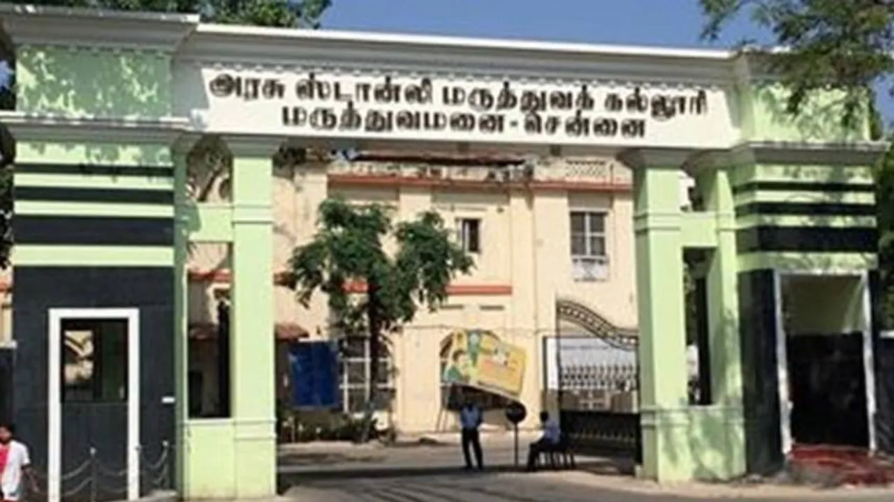 stanley hospital