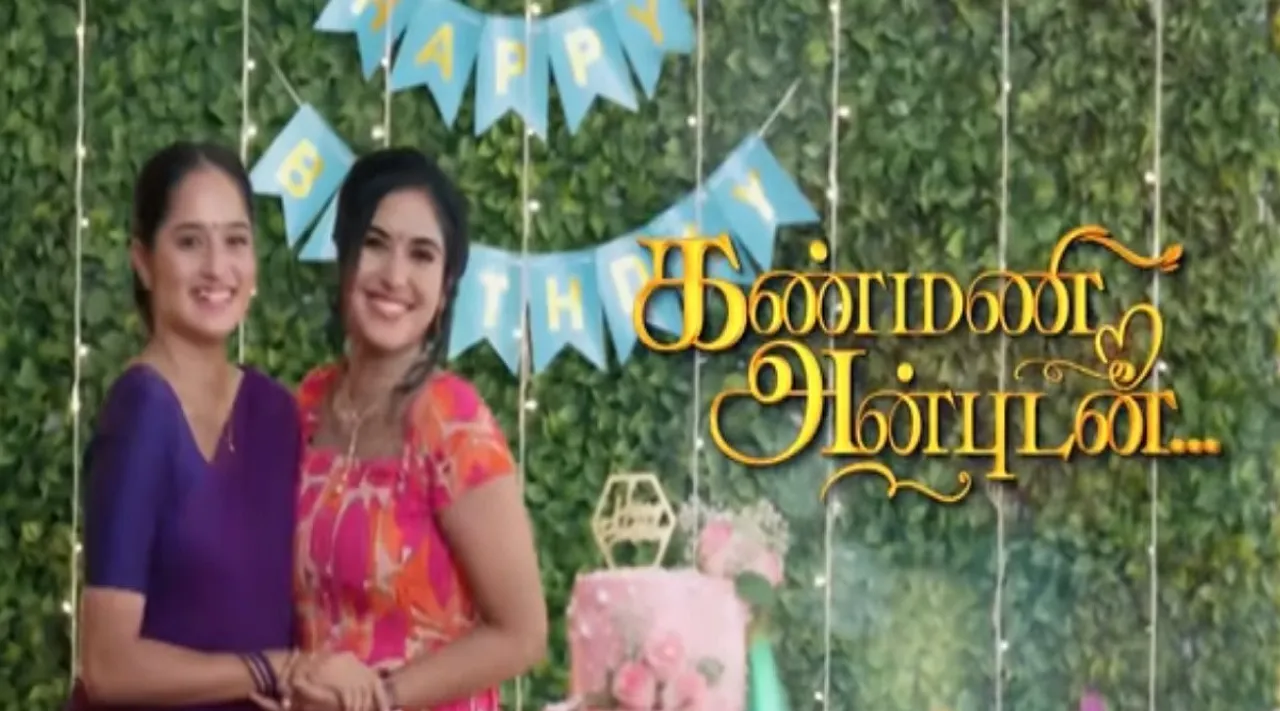 kanmani anbudan