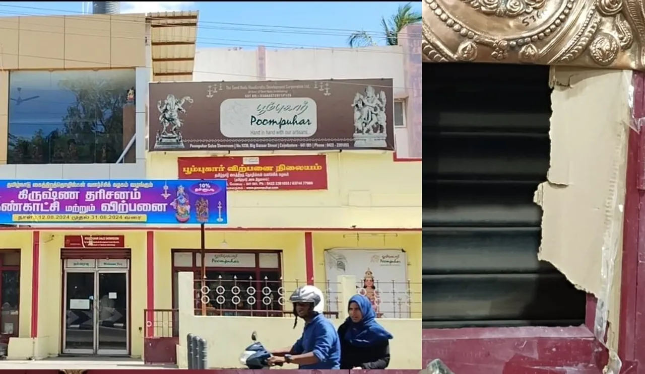 Coimbatore 