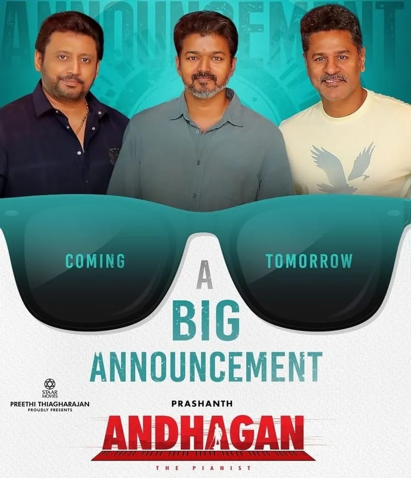 andhagan
