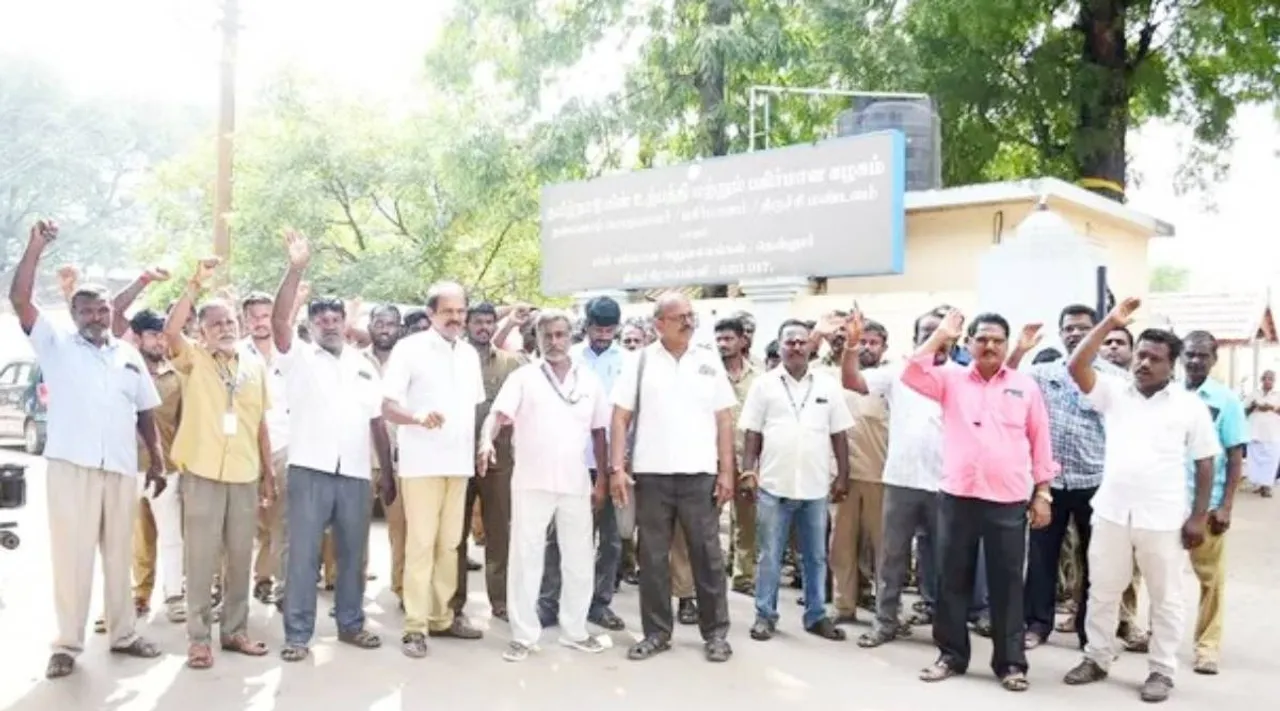 TRICHY.jpg