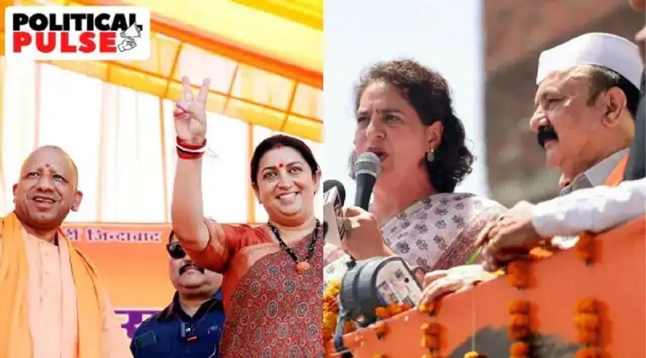 amethi smriti and sharma