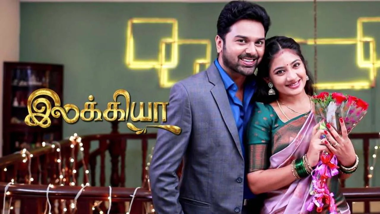 Ilakkiya Serial