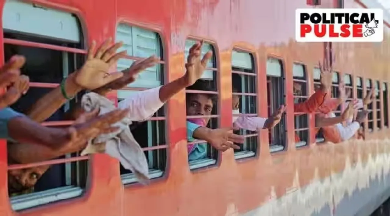 train for protest