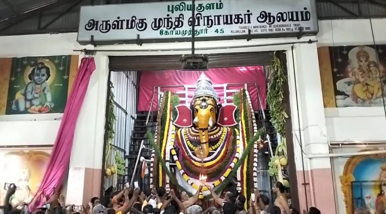 Cbe vinayagar.jpg