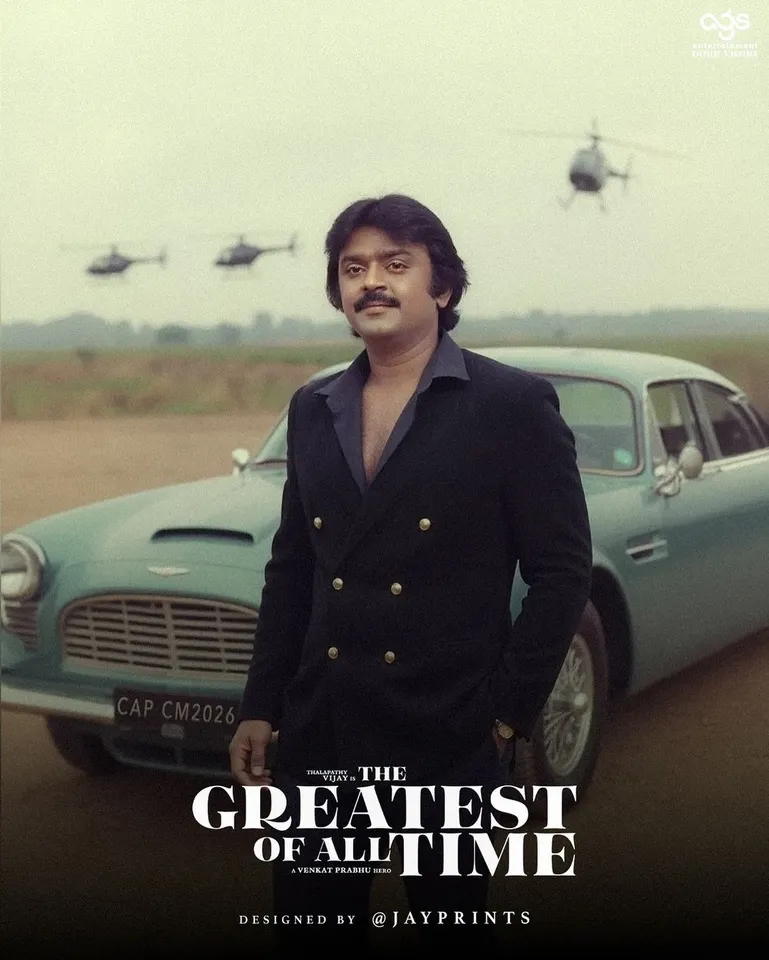 Captain Vijayakanth