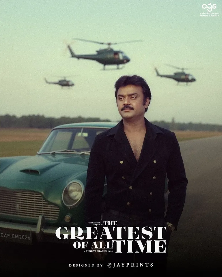 Captain Vijayakanth