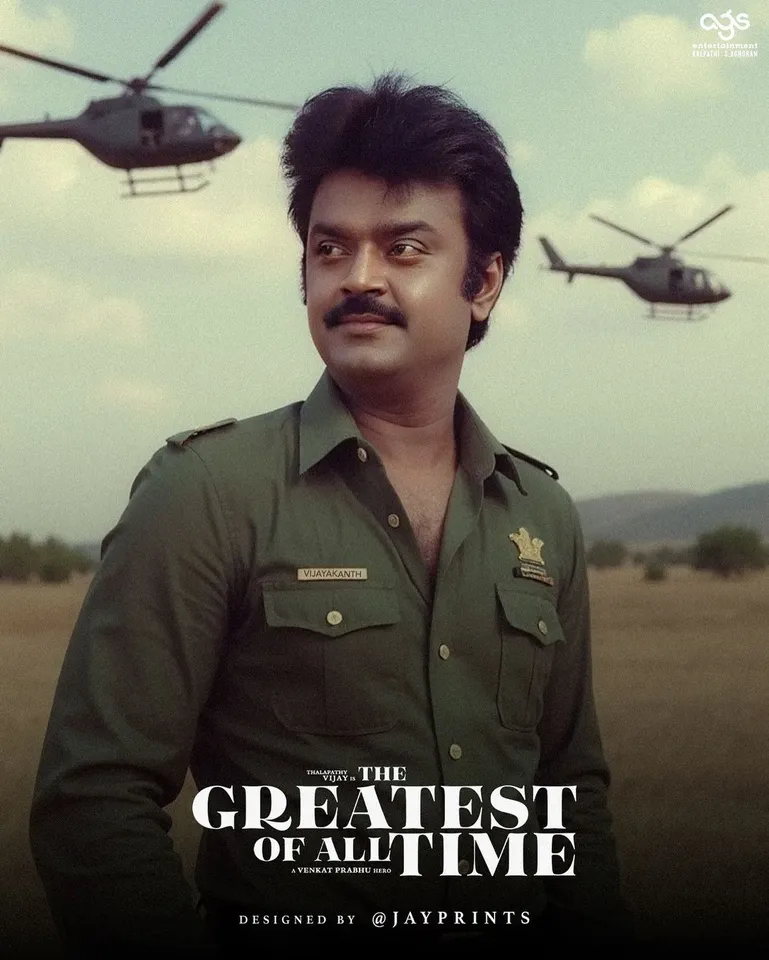 Captain Vijayakanth