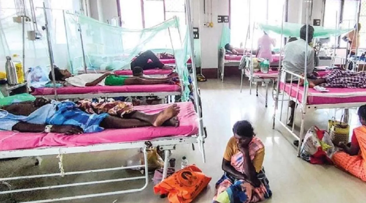 Trichy Govt Hospital.