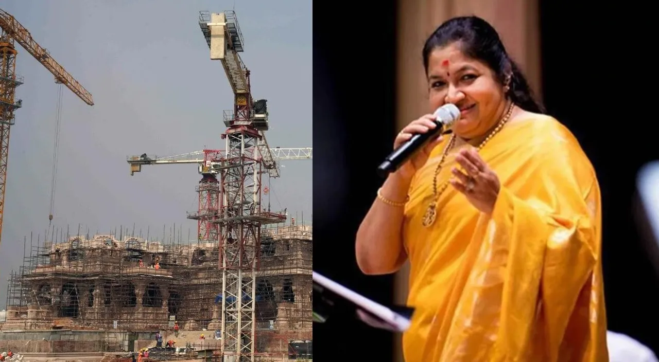 Ayodhya 