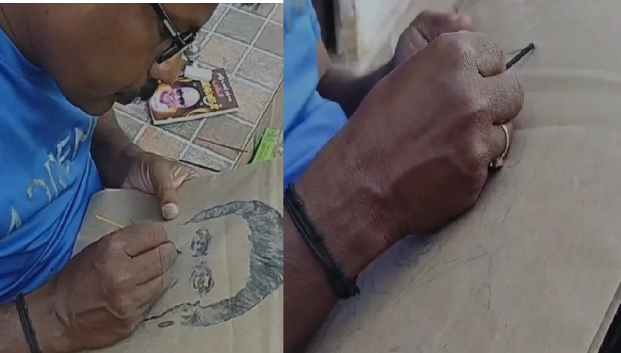 சச