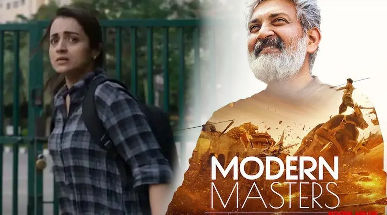 rajamouli trichy
