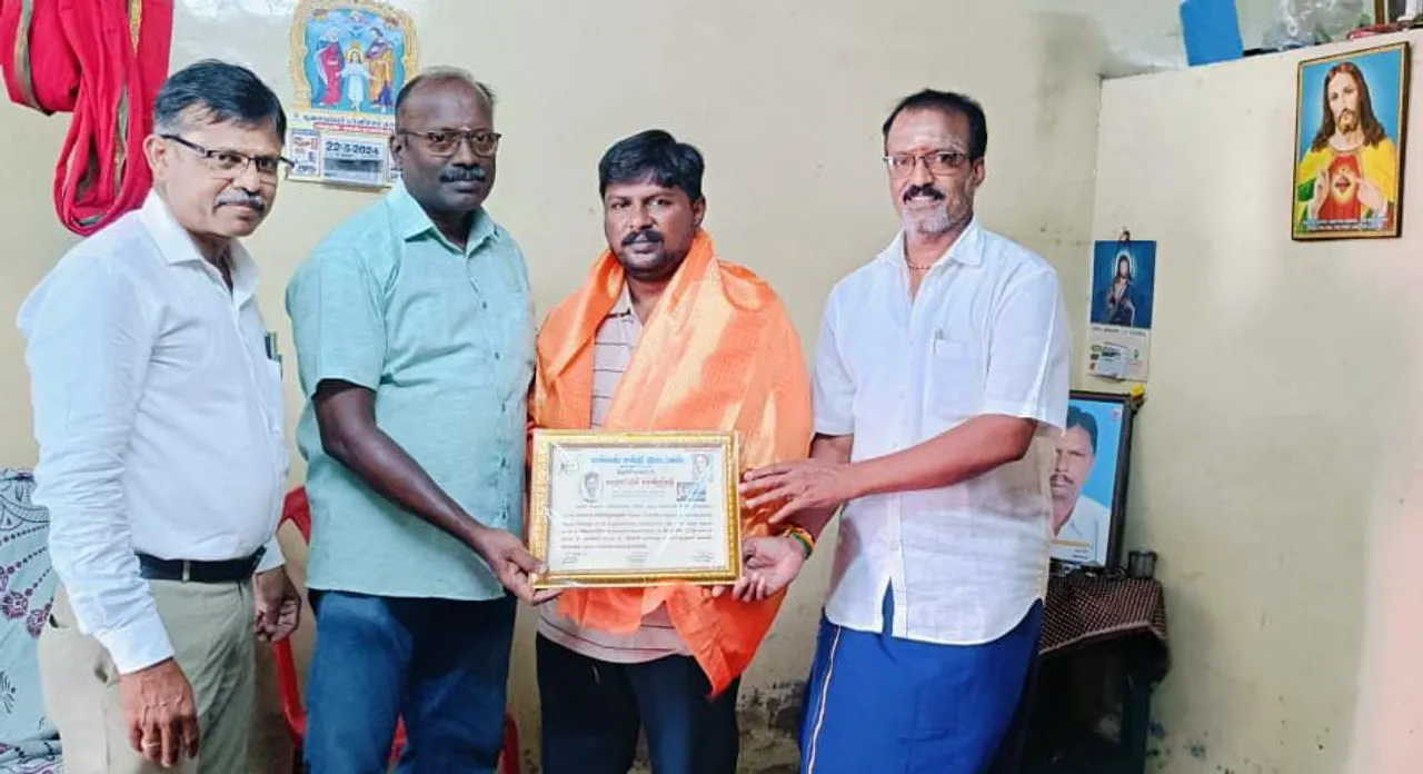 Trichy