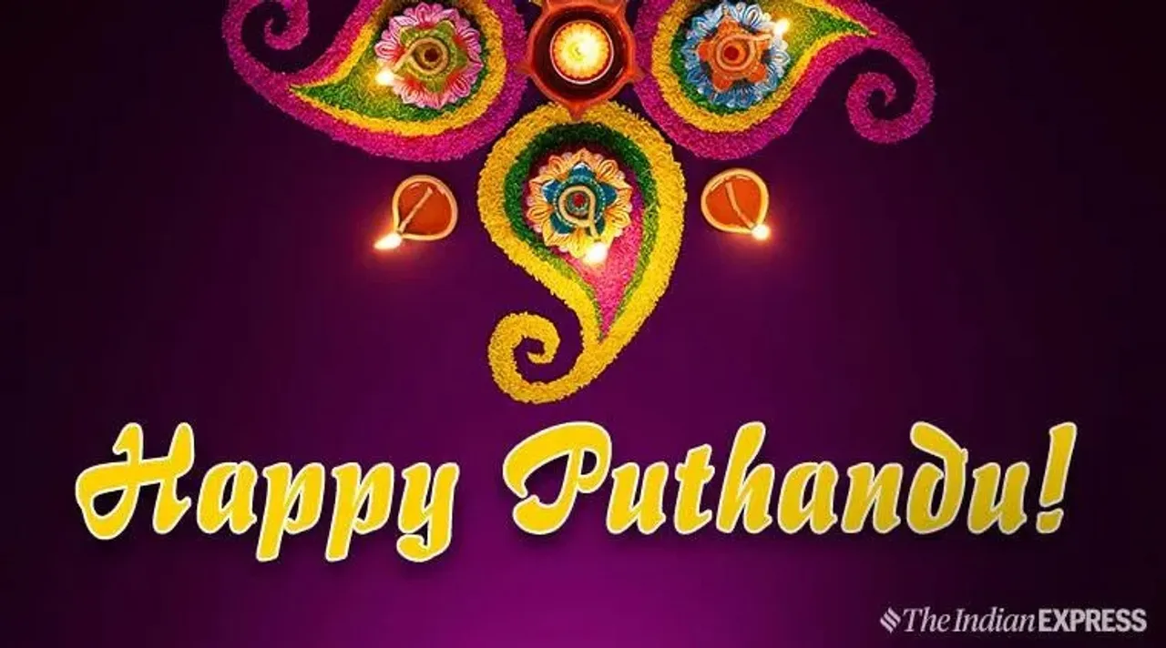 Tamil New Year 2024 Wishes