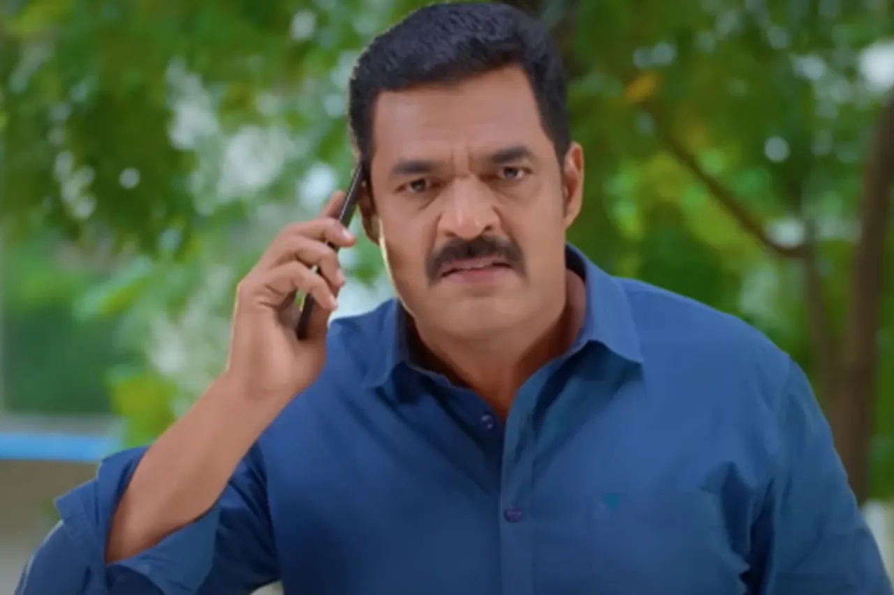 Birla Bose