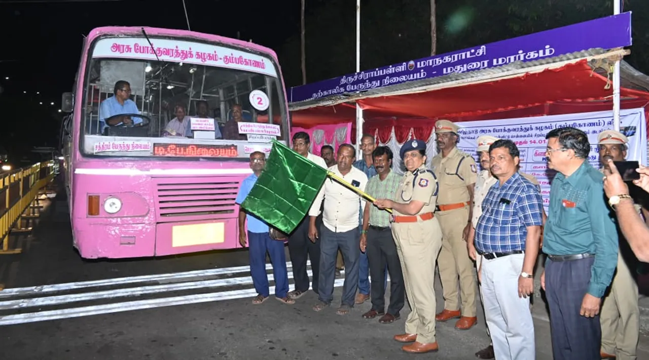 Trichy Bus Stand 