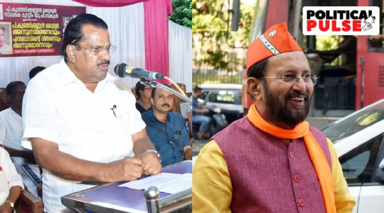 Prakash Javadekar on meeting Kerala CPM leader Jayarajan Tamil News 