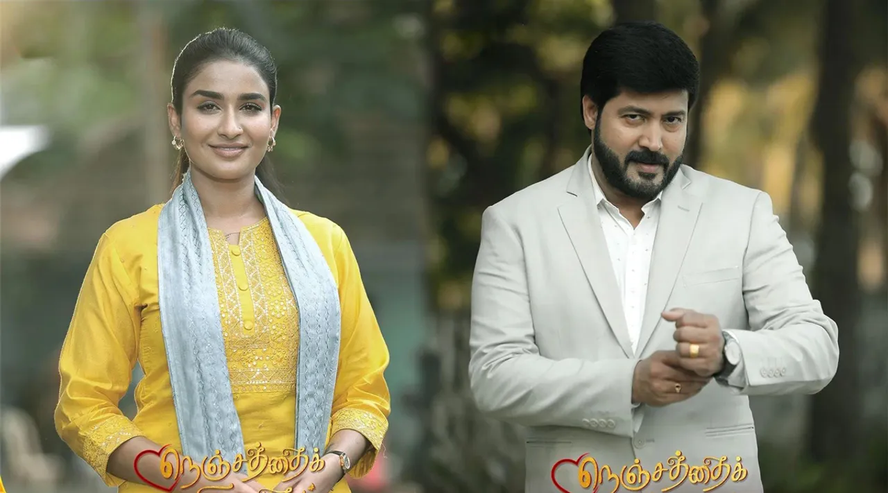 New Serial Nenjathai Kill