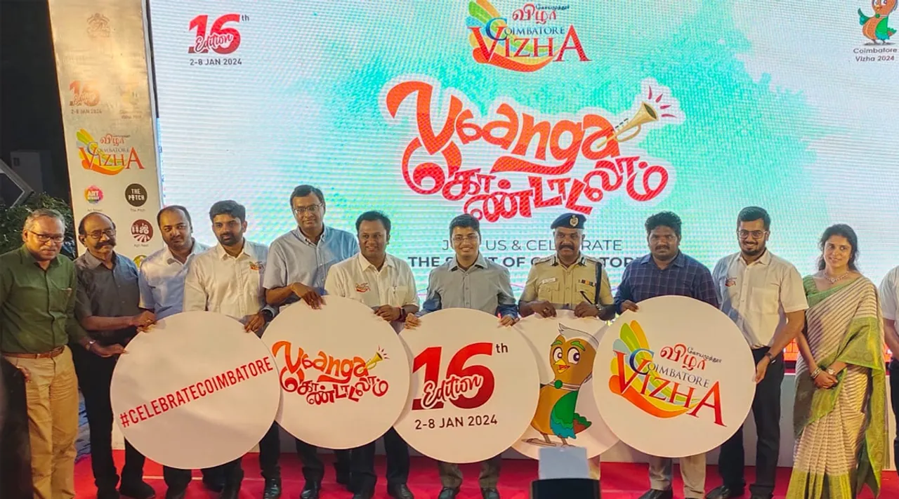 Coimbatore Festival