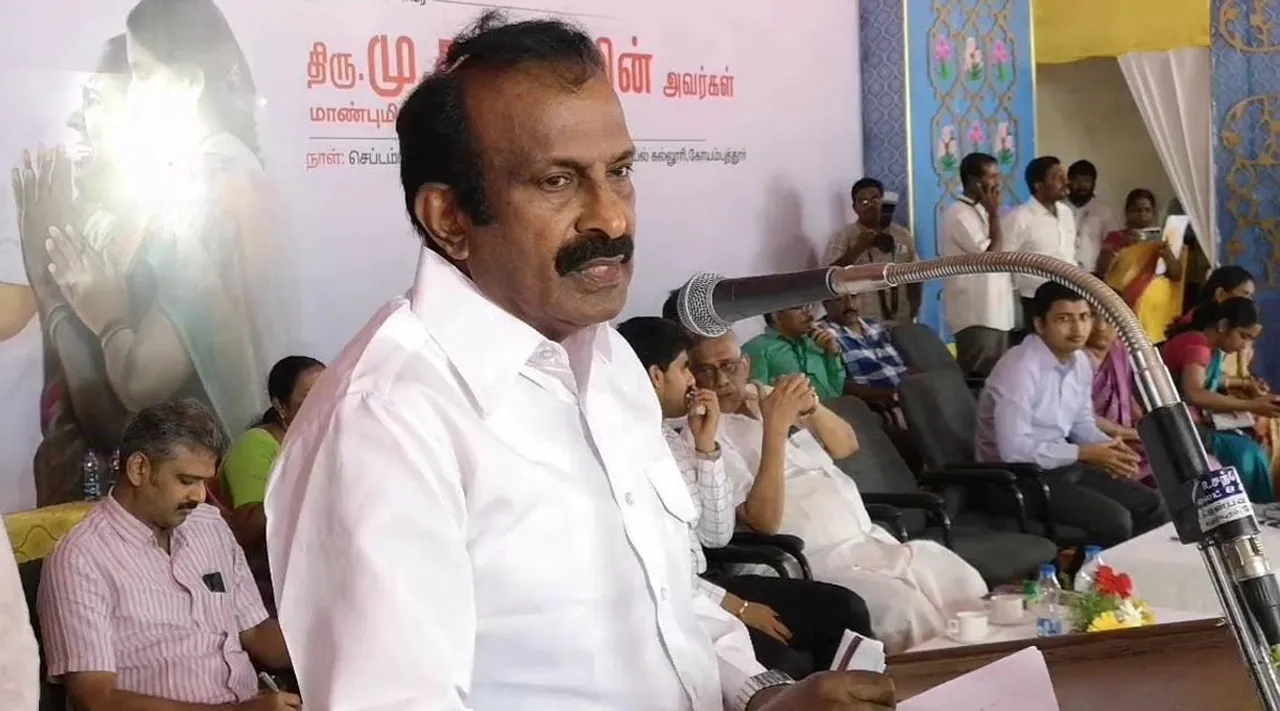 Muthusamy