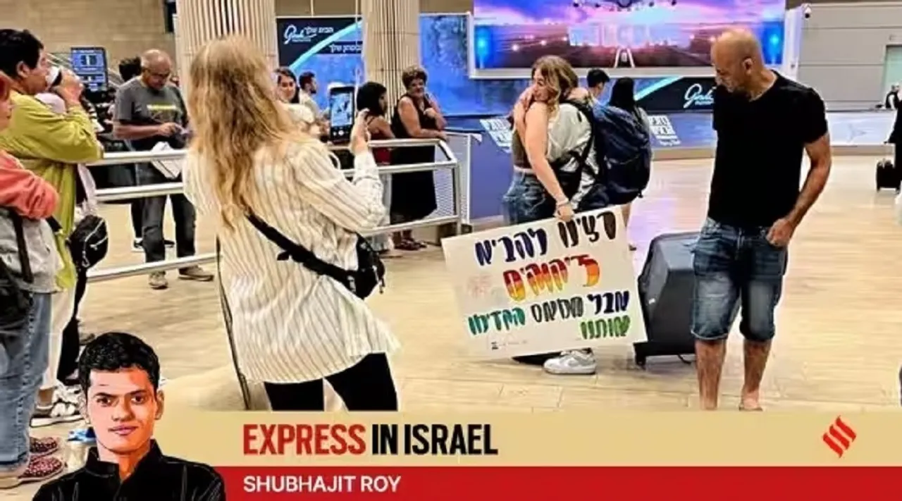 israel airport
