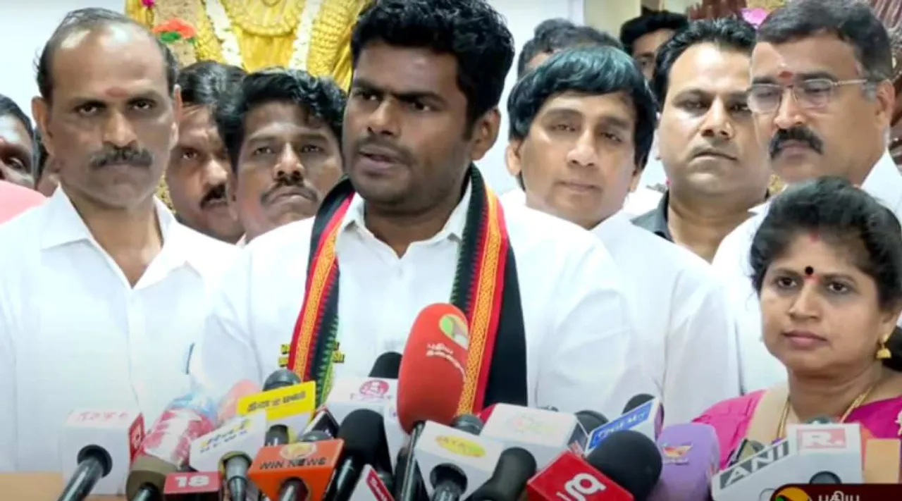 Annamalai I 