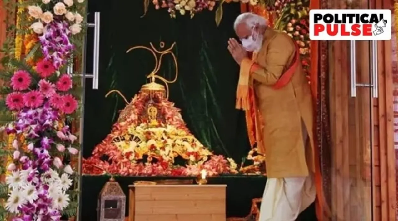 modi ram temple