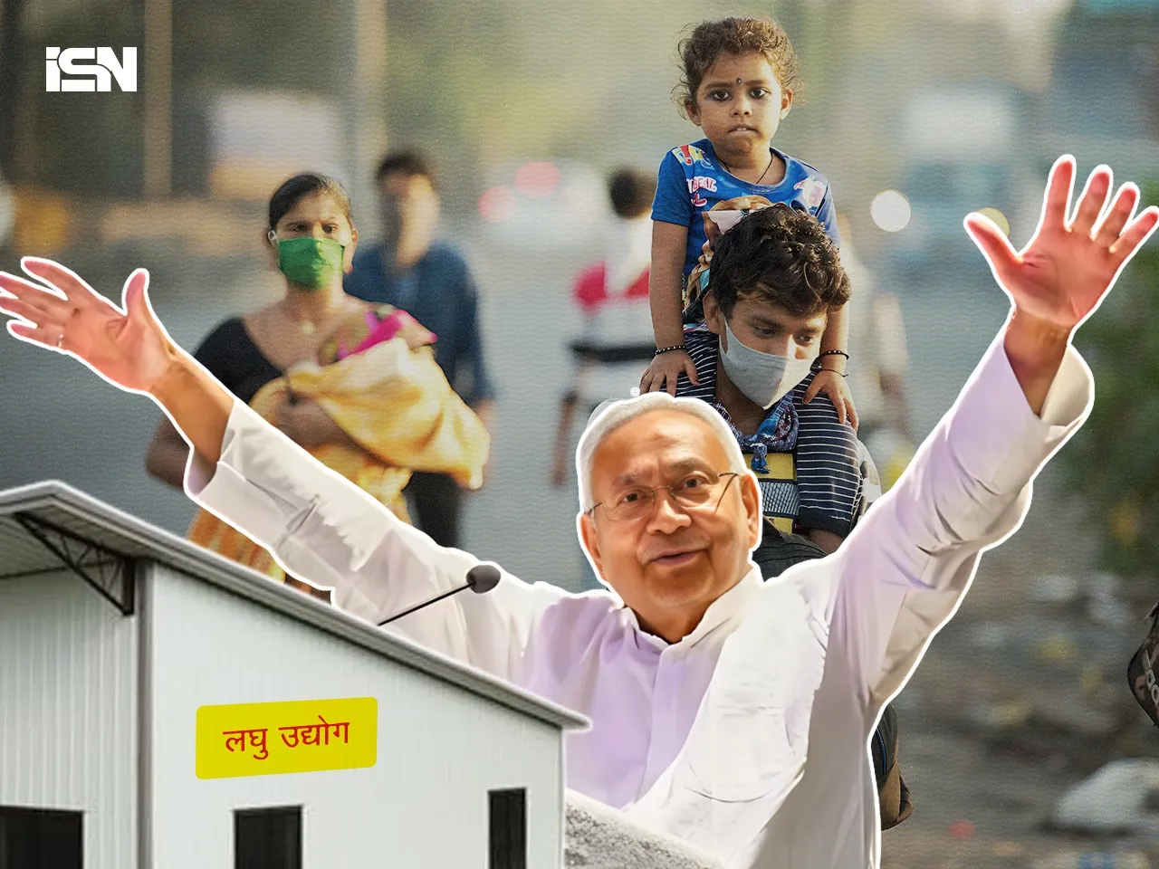 bihar govt scheme for families