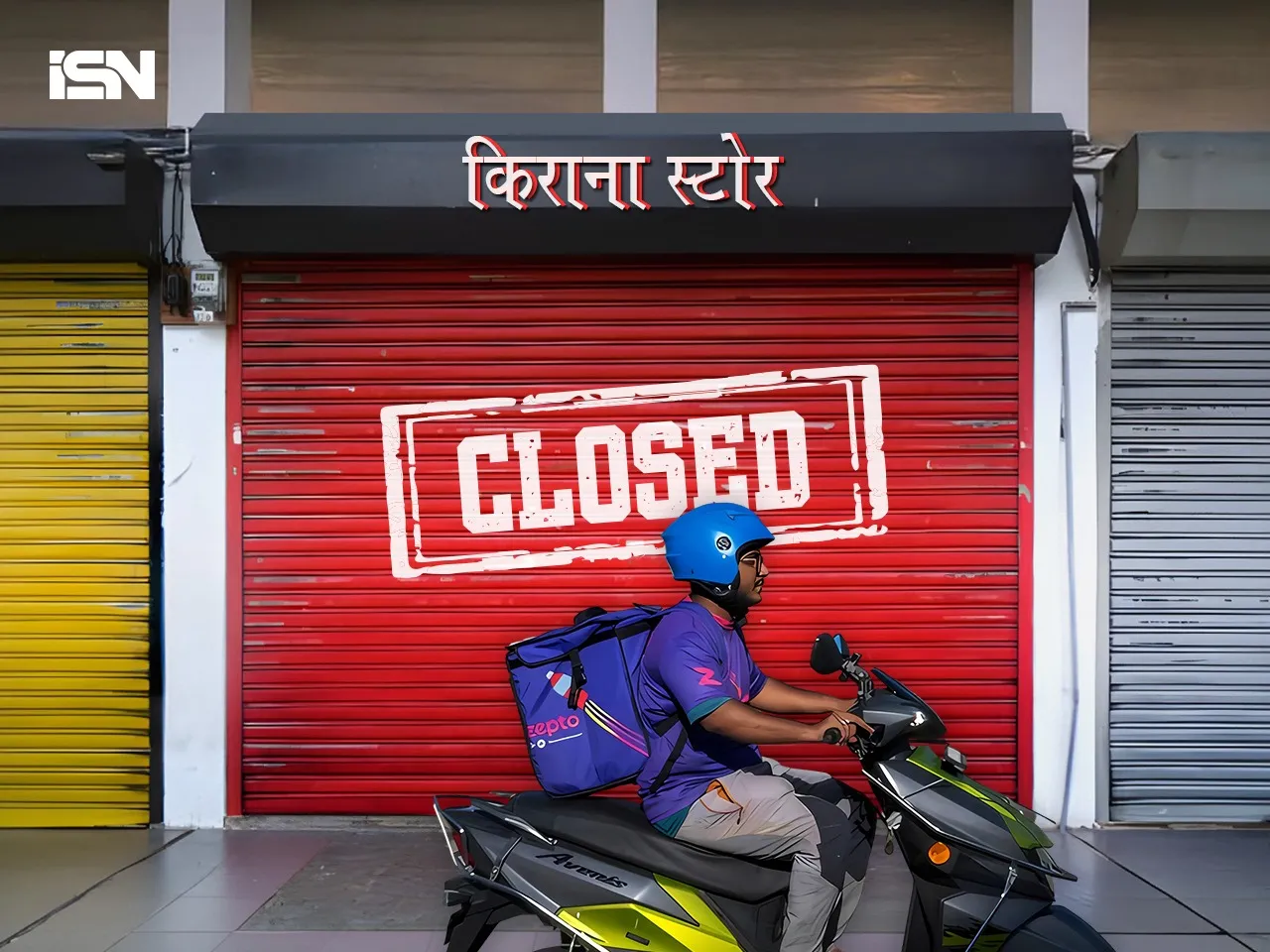 Kirana Store
