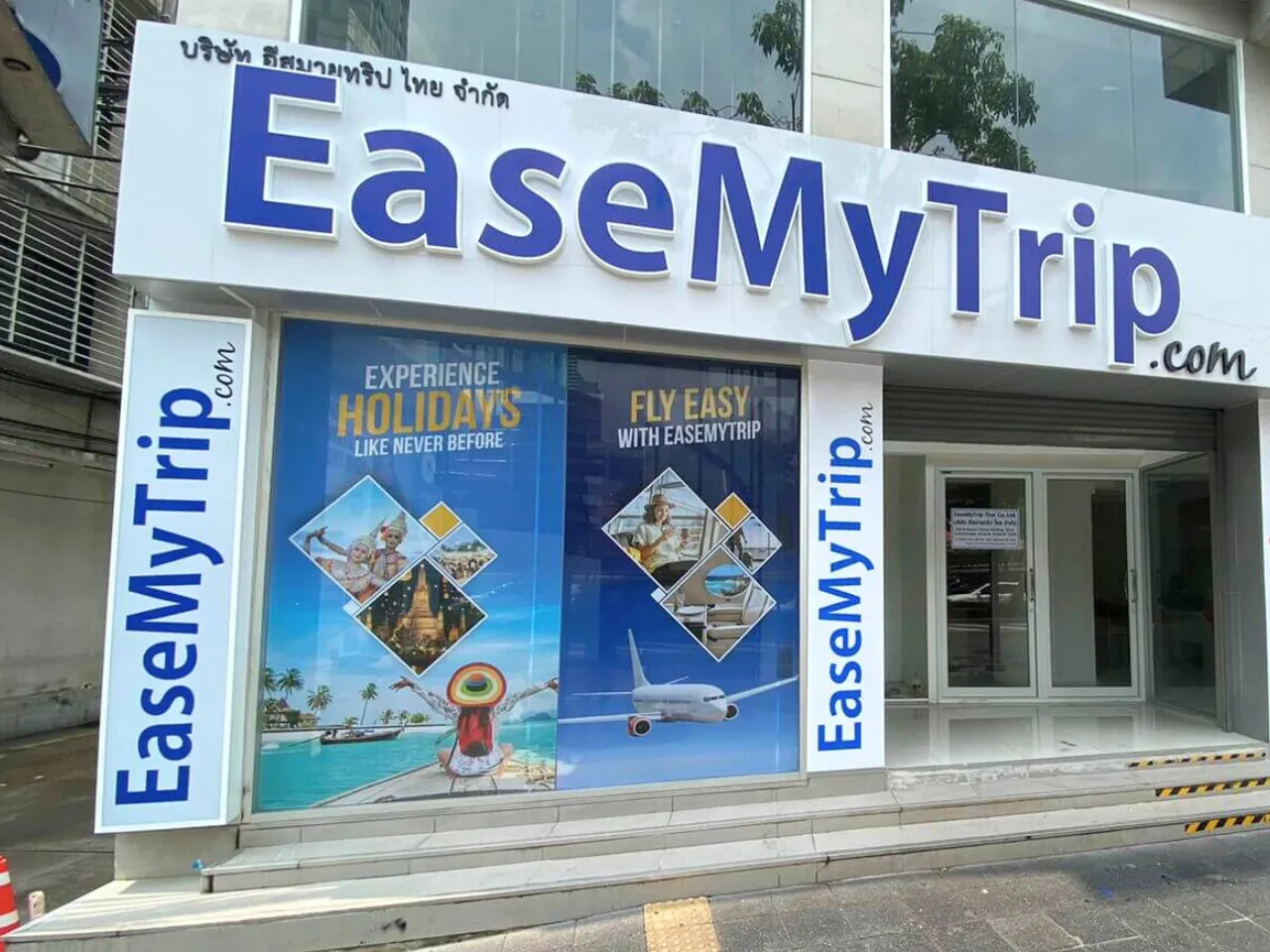 EaseMyTrip store