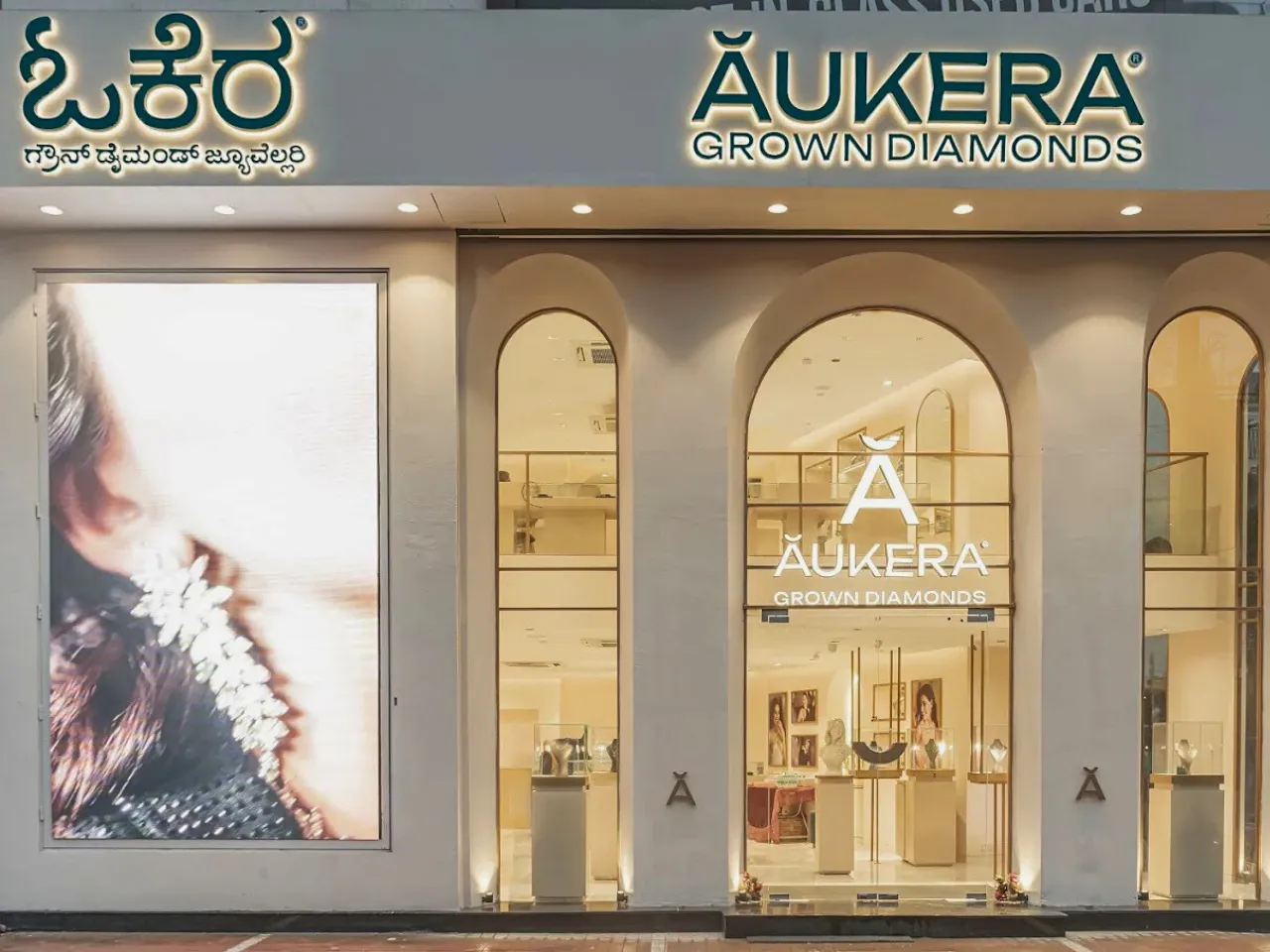 Aukera store bengaluru