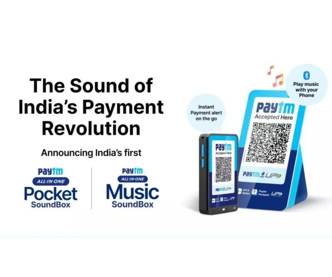 paytmbox