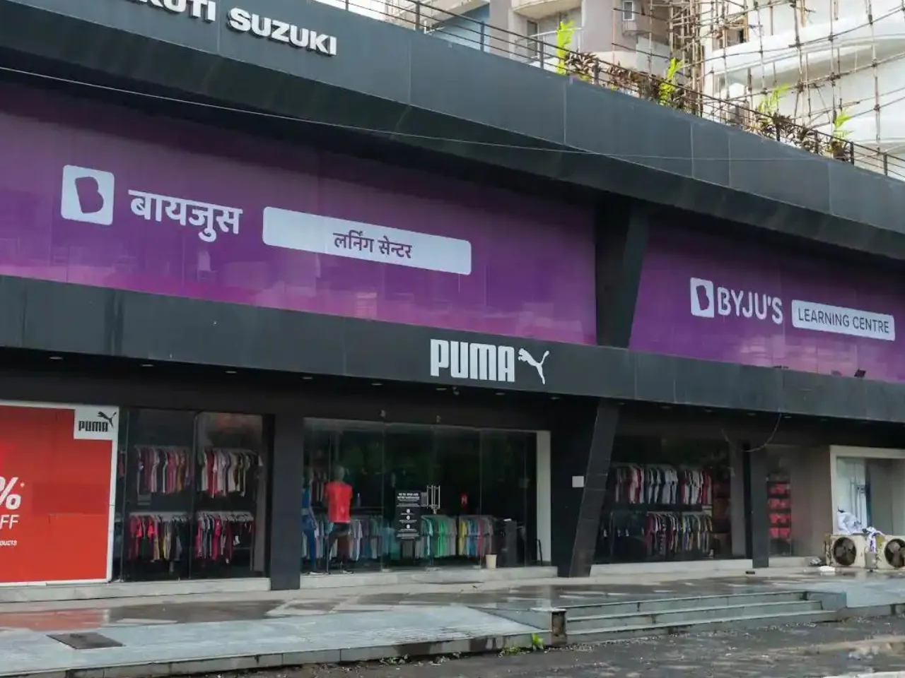 Byju's Learning Center