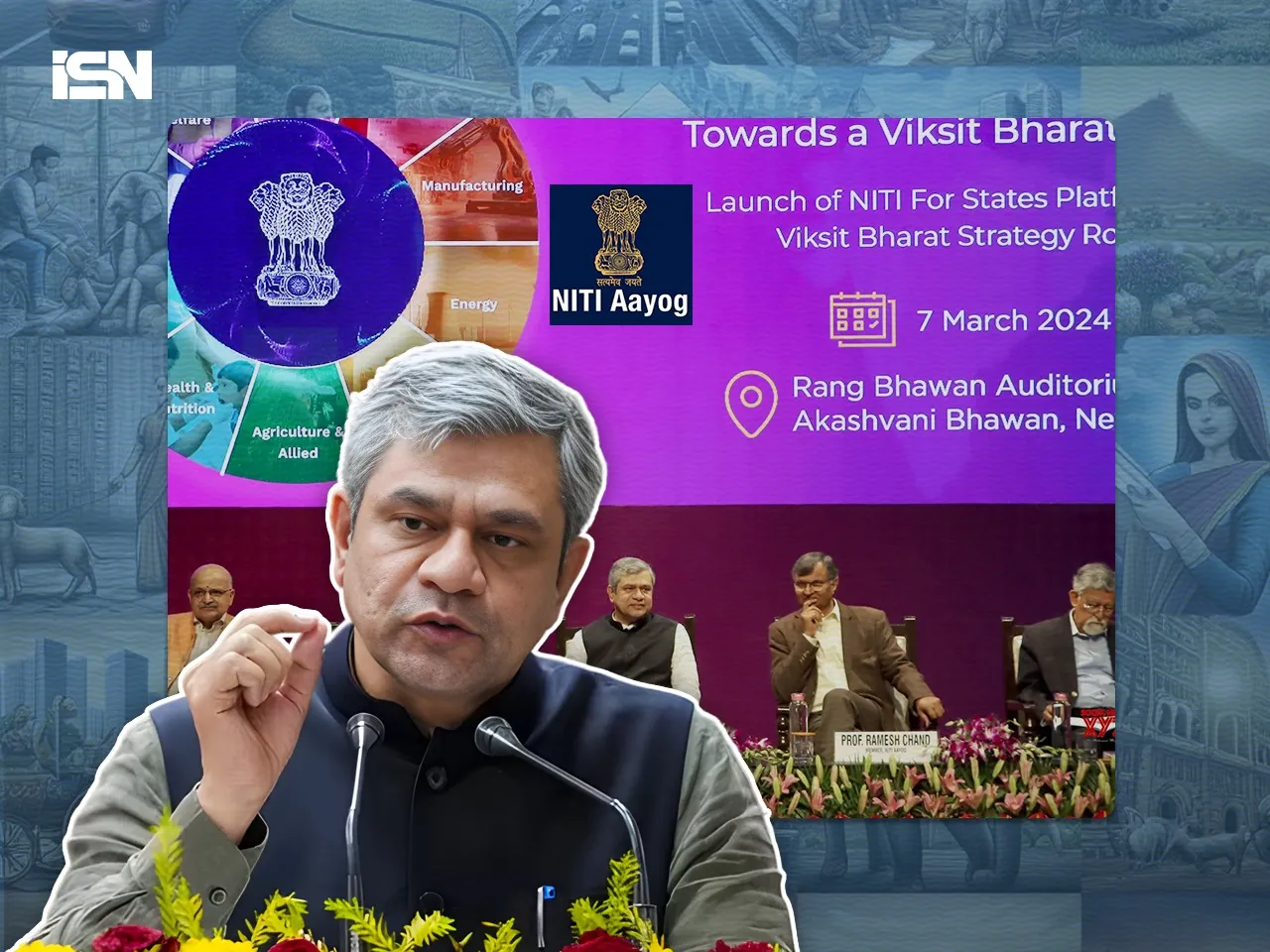 NITI Aayog's digital public infrastructure Platform