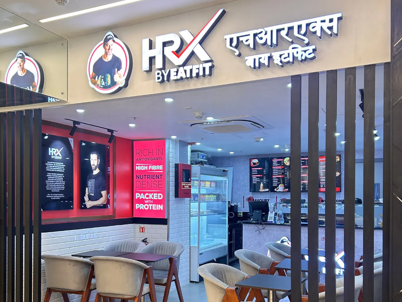 HRX Cafe