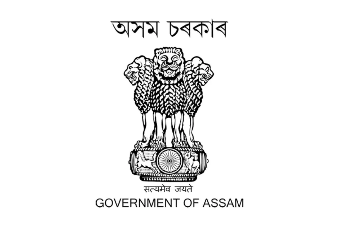 Kamrup Metro eCourt (Kamrup Metro District Court)