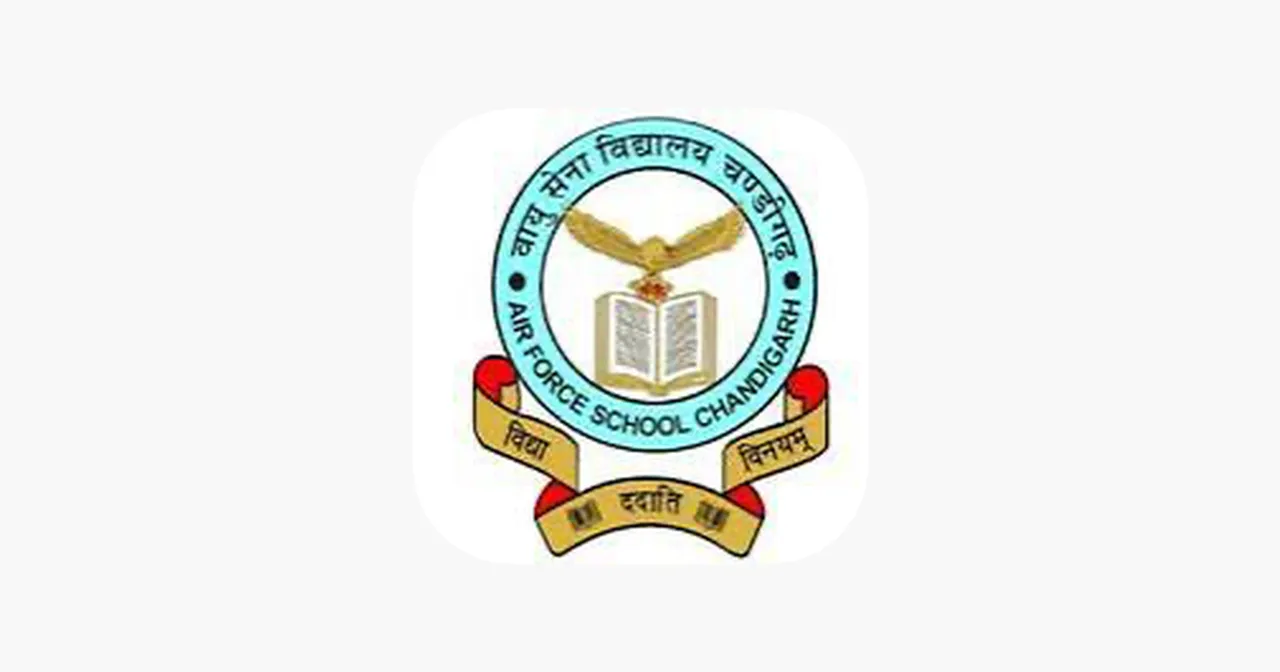 Air Force School Tezpur